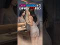 그날 밤 저수지에서 본 건, 나를 부르는 ‘그것’이었다 | 선택툰 #comedycartoon #만화 #interactive #연애 #인생선택 #밸런스게임 #웹툰 #소름