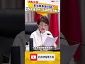毒油風暴誰的錯？ 他點名盧秀燕：長期縱容中聯油