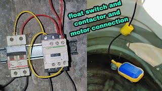 Float switch to contactor connection ।। water tank in switch and contractor connection