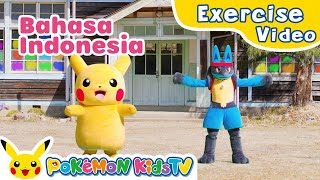 Radio Taiso Number One (Indonesian ver.) | Exercise with Pokémon | Kids Workout | Pokémon Kids TV