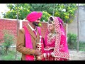 Gursewak weds manpreet sweet couple highlight presented by surinder photography bhunder bhaini