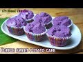 Thai Dessert | Steamed Purple Sweet Potato Cake