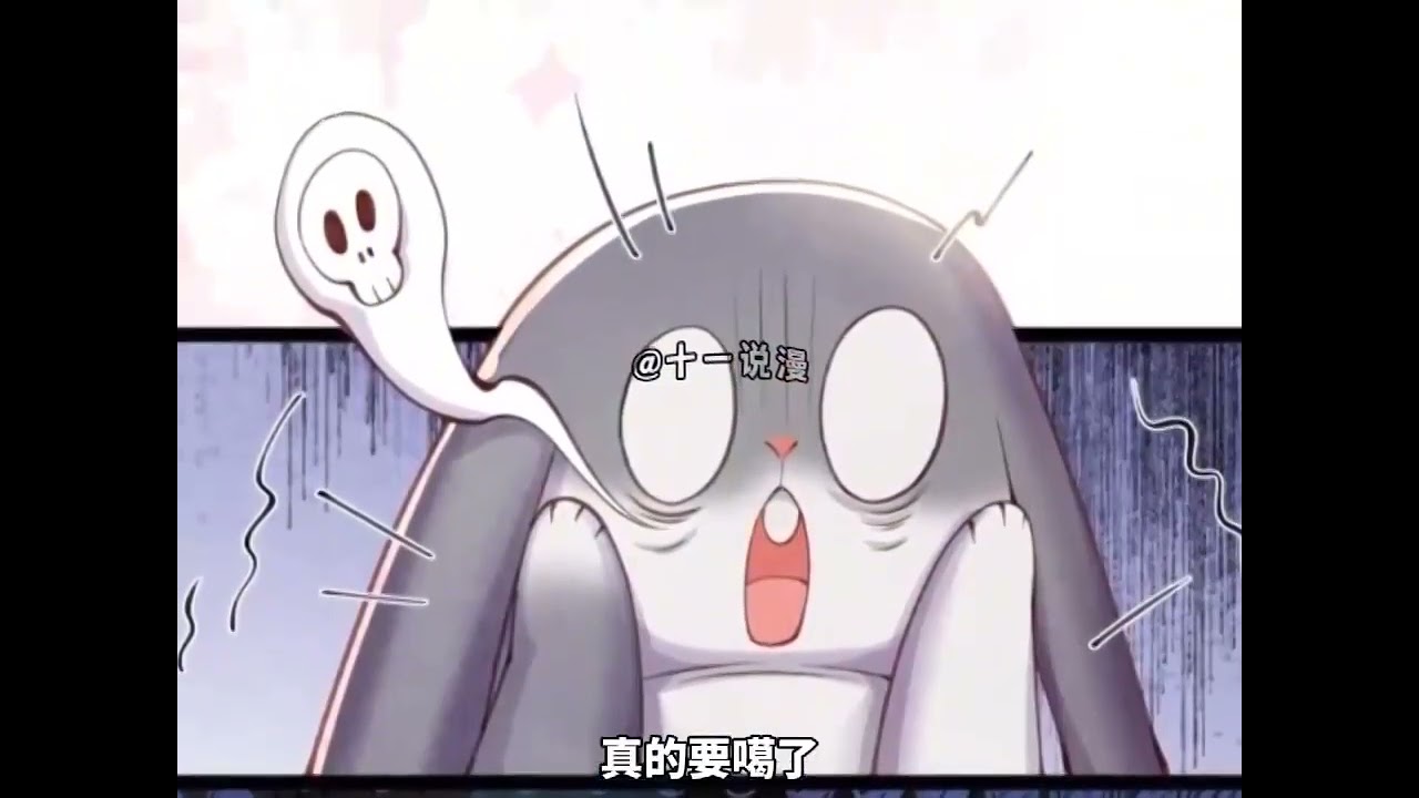 最新《贡品的求生之路》第1至48集天都国的蛇兽多以残忍虐杀成性，贡品兔子阮诺很担心自己会被蛇君吃掉，但她又一直有个心愿没完成。心愿第一步，她要把蛇君睡服。心愿第二步，杀掉蛇君。#西西漫解