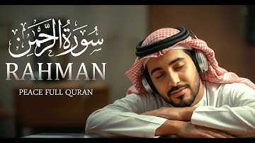 سورة الرحمن كاملة أجمل تلاوة خاشعه تريح  القلب | Surah AR - Rahman Full (hd) - Peacefull Quran