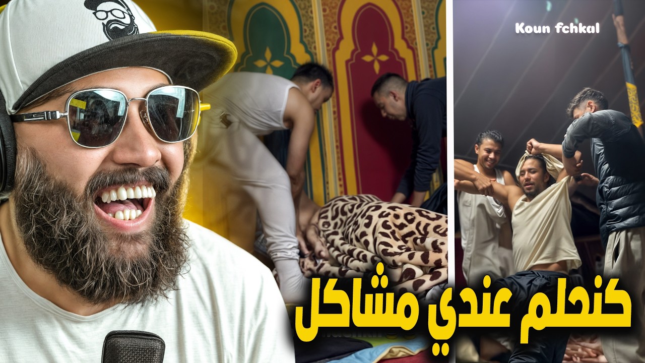 أش كيوصلني في إنستغرام 🤣وموووووت ديال ضحك😂🤣#19