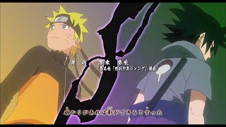 Naruto Shippuden Episode 379 An Opening