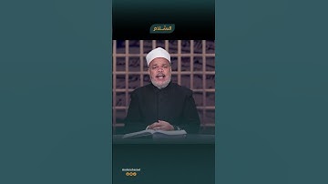 تعلم قراءة سورة النصر كما أنزلت.. حرفًا حرفًا، ولحنًا يملأ القلب خُشوعًا.