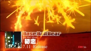 Base Ball Bear - 2nd Mini Album 「初恋」 TV-SPOT