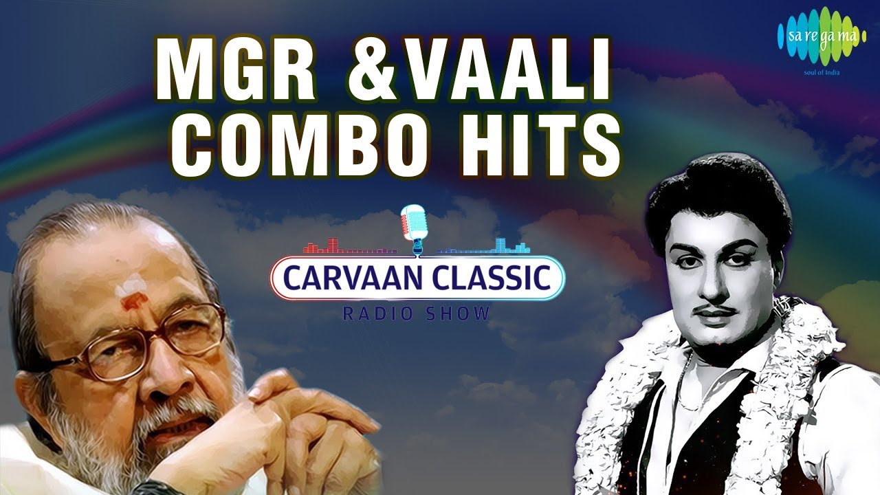 Carvaan Classic Radio Show  MGR  Vaali Combo Hits  Old Tamil Classic Songs