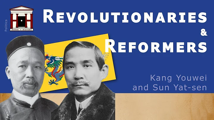 China's Reformers and Revolutionaries | Sun Yat-sen and Kang Youwei - DayDayNews