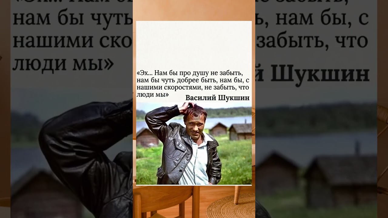 #цитаты #lifelessons #мудрыеслова #quotes ##lifequotes #wisdom #цитатыпрожизнь #люди #жизнь #