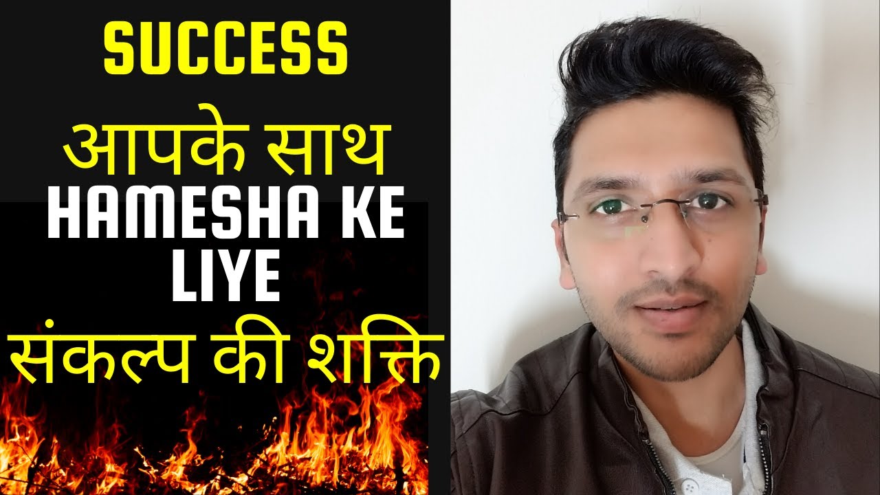 How to increase willpower 