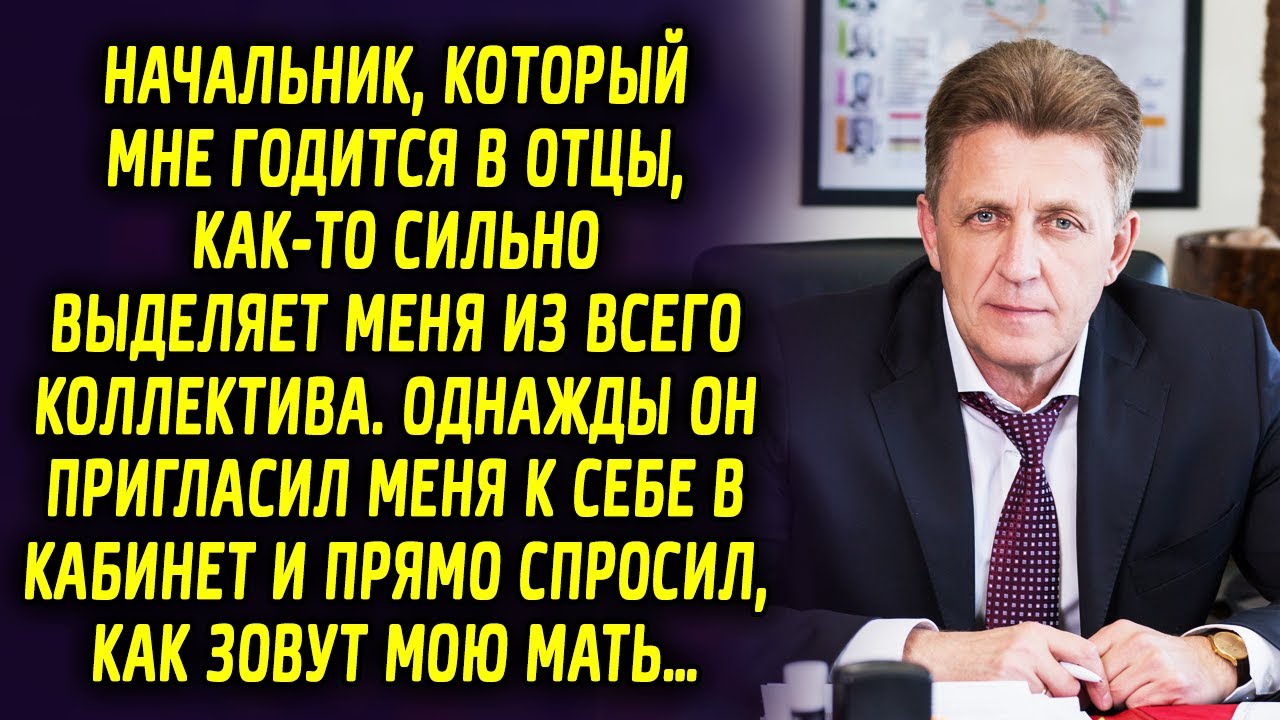 Начальник птс это