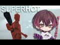 【時間停止系FPS】止まった世界で、俺だけが動く｜SUPERHOT