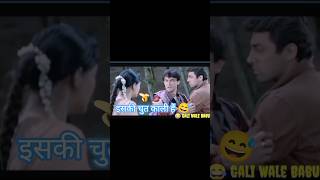 mela movie funny gali video #funny dub dubbing video||video #dubbing video #amirkhan gali video 🍌😱