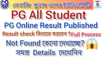 pg term end exam result online published | nsou 2022