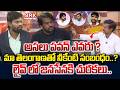 Journalist Madhu | Telangana Activists Fires On Pawan Kalyan Comments On Prof Nageswararao Issue