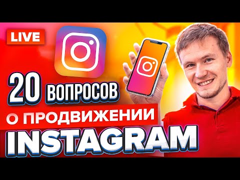 LIVE: Продвижение в