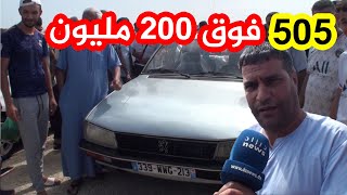 سيارة بيجو 505 سنة 1984.. ما نبيعش تحت 200 مليون .. كوارط تع فرنسا.. وتحطها على راس الميت يحيا