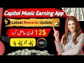 Capitol music latest rewards updates  capitol music online earning app latest update  qasim raja