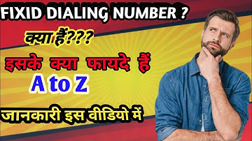 fixid dialing number kya hai|| what is FDN??|| FIXID DIALING K FAYADE