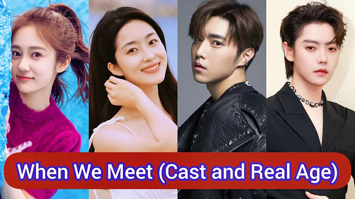 When We Meet 2022 | Cast and Real Age |Zhao Dong Ze, Wu Man Si, Tang Meng Jia, Xiao Yu Liang, .. - DayDayNews