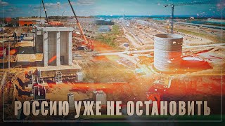 Тихо и незаметно! В России как грибы после дождя растут новые заводы