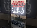 ワンクリ詐欺を開示しよう！ #shоrts#ゆっくり実況 #詐欺#ワンクリック詐欺