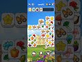 Mind Relax Game, Latest Mind Relaxing Game, Latest Mind Relaxing Videos