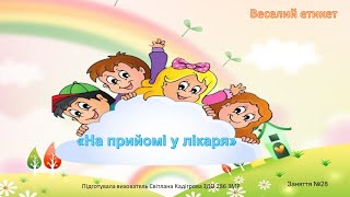 картинка: 