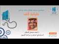 إذاعة ألف ألف طبابة انواع الاضطرابات العصبية والعضلية لمشاكل العيون