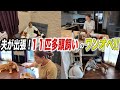 夫が出張で犬猫11匹のお世話と家事をワンオペする妻