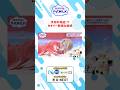 『限界突破!やってM!LK』シーズン2🐮セオリー無視な曽野 #MILK #やってMILK