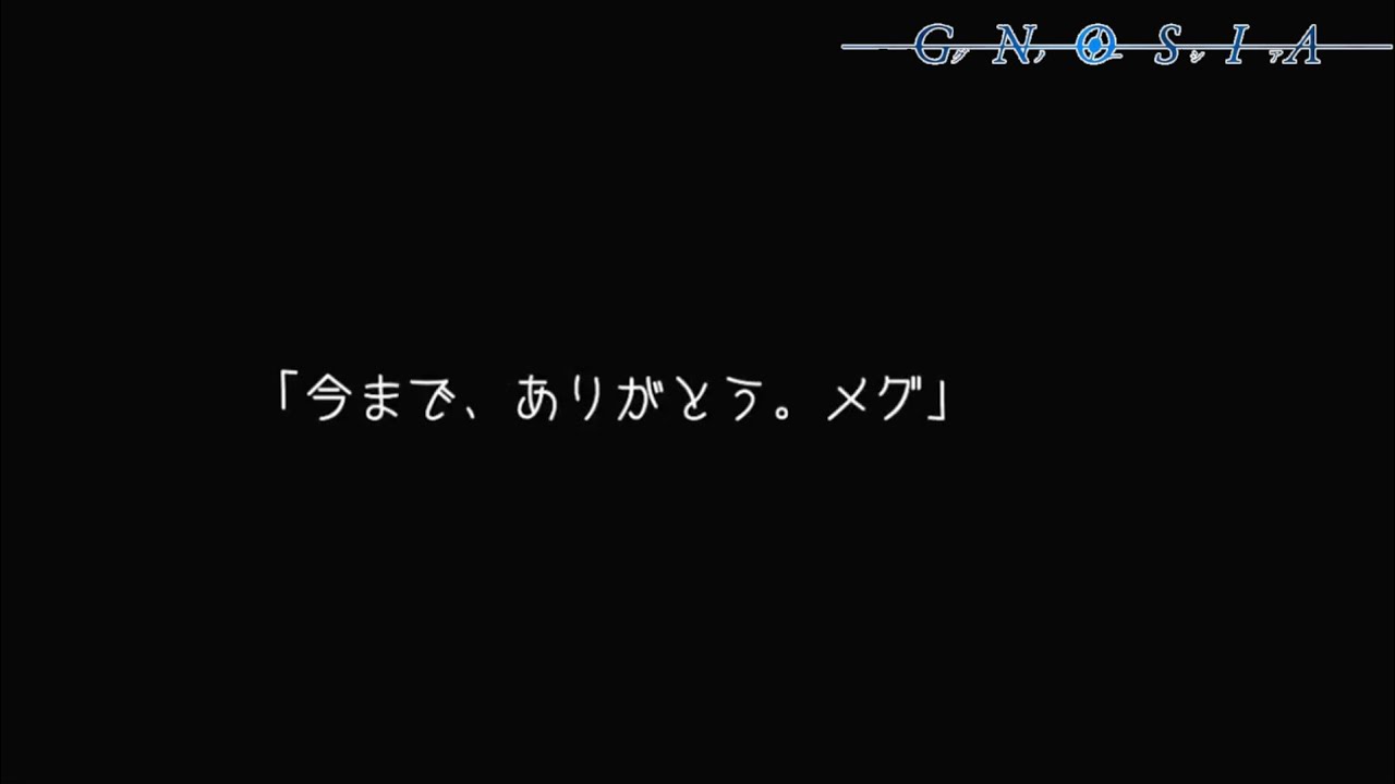 【ゲーム実況】グノーシア【＃14/最終回】