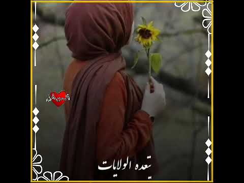 ياس خضر غربه وحنيني الگ يتعده الولايات عراقي قديم 