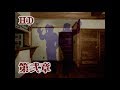 HD 続「かまいたちの夜」を11人で朗読 part-B