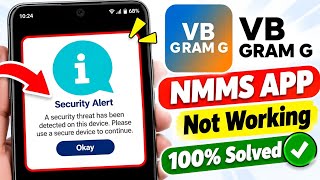 fix nmms app security alert problem | nmms app not working security alert error Update