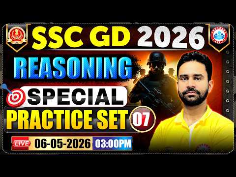 SSC GD Exam Review | SSC GD Reasoning Special Practice Set 07 | SSC GD Reasoning Expected Questions