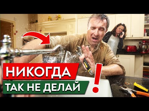 ОШИБКИ водоснабжения в доме / На чем НЕЛЬЗЯ экономить?