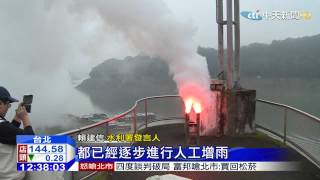 20150504中天新聞 梅雨鋒面報到 北台灣降6度
