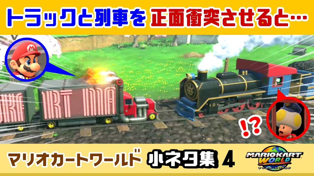 スーパーマリオワールド筐体（即購入禁止トラック等手配できる方のみ購入可能） スーパーマリオワールド筐体（即購入禁止トラック等手配できる方のみ