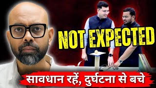 Not Expected from NV Sir | Again Wrong Explanation of Interesting Experiment | Must Watch