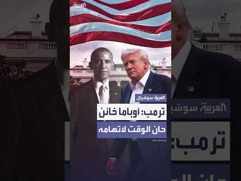 تصريحات متفرقة حول قضايا سياسية ومناخية