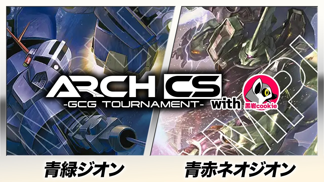Gundam Card] Blue-Green Zeon (Taniyan) vs Blue-Red Neo Zeon