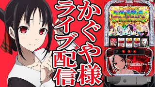 やっちゃんの崖っぷちスロパチ生活の配信のサムネイル画像