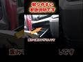 中古車の個性だそうです。#nボックス #nbox #nboxカスタム #カスタム #ターボ