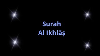 Surah Al Ikhlāṣ