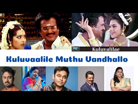 Kuluvaalile Muthu Vandhallo | AR Rahman | RajiniKanth | B Gopalakrishnan | Shamala Devi | Cover Song