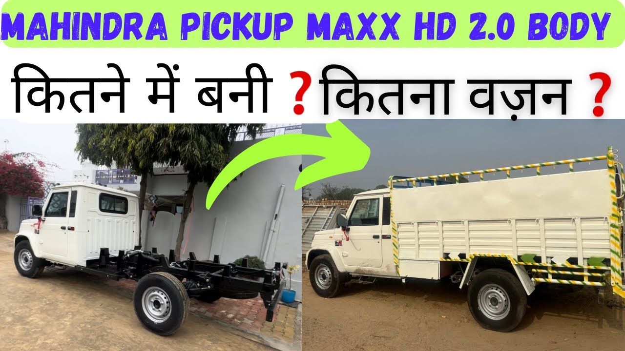 Mahindra Pickup maxx HD 2.0 Body || Kitne me bani ? or Kitna weight hai ? || Full detailed Video ||