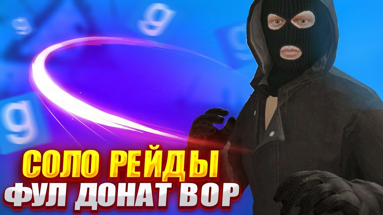 Инфинити рп гаррис мод